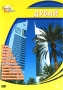 Города мира: Дубай Серия: Города мира инфо 3460j.