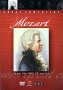 Great Composers: Mozart Сериал: Great Composers инфо 12802j.