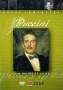 Great Composers: Puccini Сериал: Great Composers инфо 12804j.