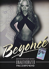 Beyonce: Рассекречено Формат: DVD (PAL) (Упрощенное издание) (Keep case) Дистрибьютор: Студия "Монолит" Региональный код: 0 (All) Количество слоев: DVD-5 (1 слой) Звуковые дорожки: Русский инфо 12869j.