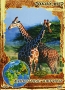 Дикий мир: Животные Африки Серия: Дикий Мир инфо 13054j.