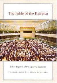 The Fable of the Keiretsu: Urban Legends of the Japanese Economy 2006 г Суперобложка, 192 стр ISBN 0226532704 инфо 1578i.