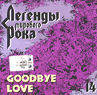 Легенды мирового рока Goodbye Love 14 Серия: Легенды мирового рока инфо 6578i.